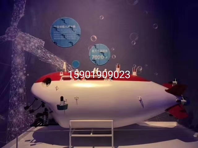 京山市船舶模型