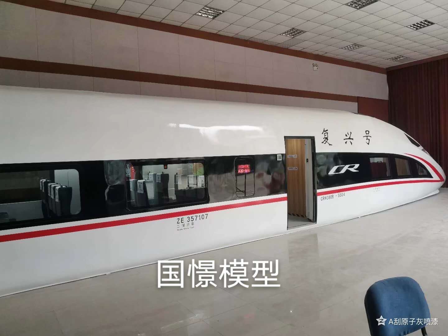 京山市大型仿真模型道具