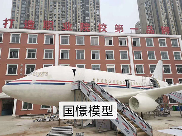 京山市大型仿真模型道具