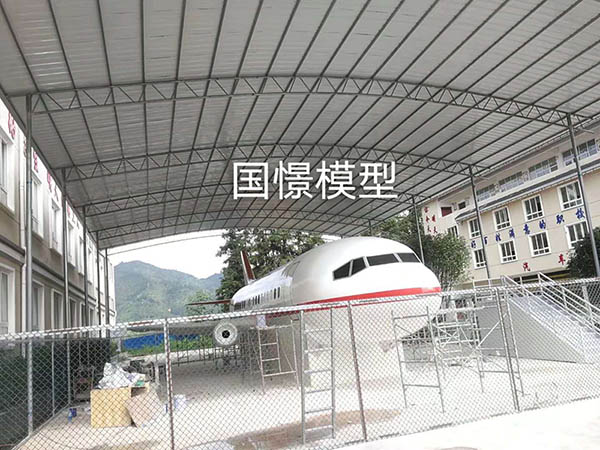 京山市大型仿真模型道具