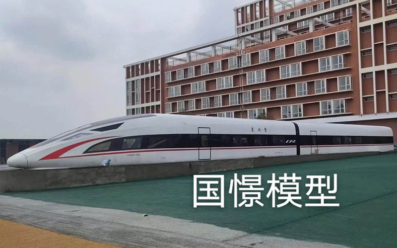 京山市大型仿真模型道具