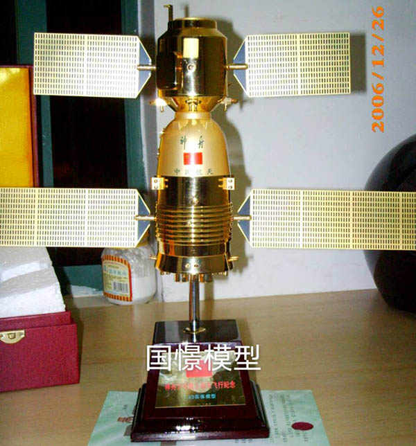 京山市航天模型