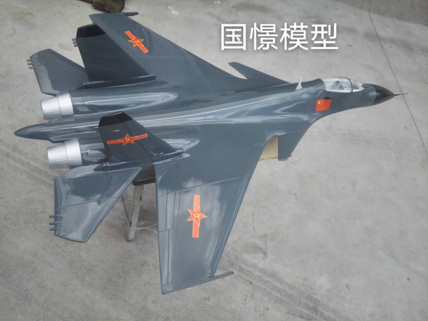 京山市军事模型